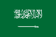 Logo Saudi Arabia Féminines