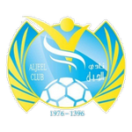 Logo Al Jeel
